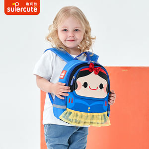 Sac à dos unisexe super mignon et imperméable avec motif <span class=keywords><strong>de</strong></span> <span class=keywords><strong>prince</strong></span> <span class=keywords><strong>de</strong></span> dessin animé pour les étudiants, en matériau EVA+PU/Polyester, pour la rentrée scolaire - Product Image 5