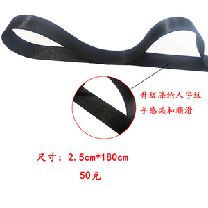 Sangle de yoga Lide en polyester vert, corde d'entraînement de force et d'étirement pour exercices de yoga, unisexe - Product Image 4