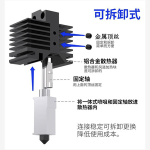 Cabezal Extrusor Topzhu X1 P1, Cabezal de Impresión Desmontable de Acero Endurecido, Accesorios para Impresión 3D - Product Image 5