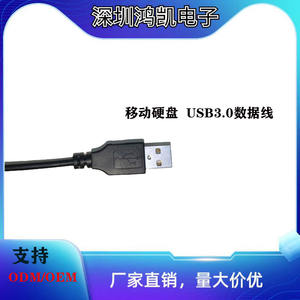 Cable de Datos USB 3.0, Micro USB a USB A Macho, para Lector de Tarjetas y Dispositivos de Almacenamiento Externos, 0.4m de Longitud, Material Plástico, Ligero, 10g - Product Image 4
