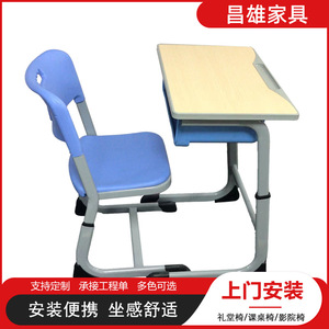 Conjunto de escritorio y silla para estudiantes Masao, muebles escolares de plástico para aula, jardín de infantes, educación temprana - Product Image 5