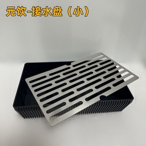 Bandeja de Agua para Máquina de Bebidas ShareCool, Rectangular de 40 cm, de Plástico, Grado Comercial, Lavable, para Mostrador - Product Image 5