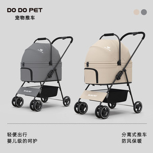 Poussette pour chien en dentelle douce, légère et pliable, idéale pour les sorties avec chiens et chats. - Product Image 5