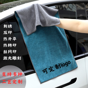Toalla de microfibra para lavado de autos 30x40cm de doble cara, absorbente, sin pelusas, para limpieza de vehículos, logotipo personalizado disponible. - Product Image 1