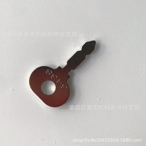 Llave de encendido para tractor 3498, acero al carbono, para Ford, Massey, Vermeer, Bosch, JCB, LUCAS - Product Image 5