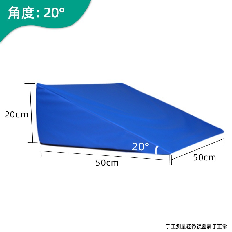 50*50*20 [version éponge bleue haute élasticité à 20 degrés]