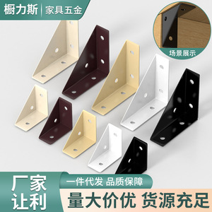 Support d'angle triangulaire fixe en acier laminé à froid pour renforcement de garde-robe - Product Image 5
