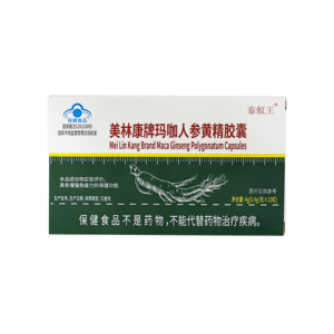 Cápsulas de Extracto de Esporas de Ganoderma Lucidum - Refuerzan la Inmunidad, 18g por Botella, Aptas para Adultos - Product Image 3