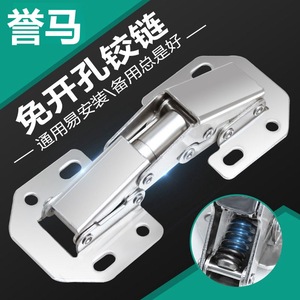 Frog <b>Hinges</b> No Drill Nickel Plated Iron 1.5mm <b>Soft</b> <b>Closing</b> For <b>Cabinet</b> Doors Modern Design Surface Mount - Product Image 1