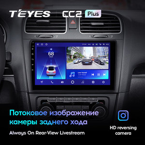 Teyes CC2 PLUS Android coche Multimedia reproductor de DVD del coche para VW Volkswagen Golf Polo Tiguan Passat Amarok skoda Fabia octavia Radio - Product Image 4
