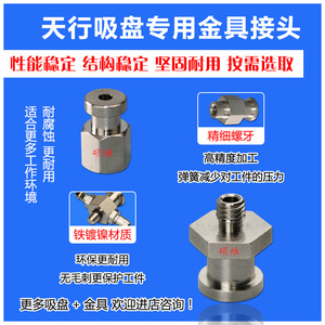 Componentes Neumáticos Serie M5 de Tianxing, Conectores Industriales Rectos Laterales de Cabeza Grande/Pequeña, Adaptadores para Uso Industrial - Product Image 4