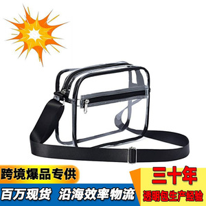 Transparent Crossbody Bag Portable <b>Makeup</b> Storage Travel Seal <b>Case</b> Yiwu Factory Direct - Product Image 5
