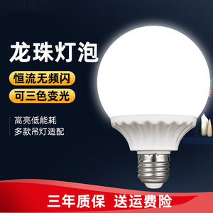 ไฟฉุกเฉิน LED รุ่น Lotus Style G80 8W ขั้ว E27 เส้นผ่านศูนย์กลาง 80 มม. สูง 118 มม. สีขาว วัสดุ PC สำหรับใช้งานกลางแจ้ง ควบคุมการหรี่แสงด้วยรีโมท - Product Image 4