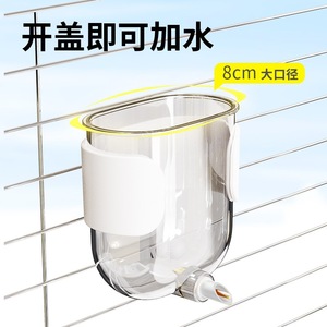 Mangeoire à eau suspendue automatique pour oiseaux, pour petits et moyens perroquets, matériau PP, utilisation universelle - Product Image 4