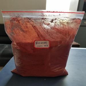 Ferricianuro de Potasio al 99% de Pureza / Hexacianoferrato Tripotásico CAS 13746-66-2 - Product Image 2