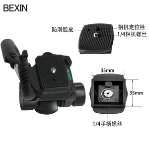 Bexin Camera <b>Tripod</b> Head 1/4 Screw Mount Quick Release For Phone Camcorder DSLR - Product Image 2