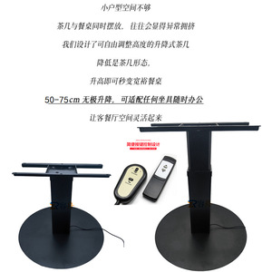 Rongzhou matériel vente directe d'usine Anti-pincement électrique levage Tatami colonne Table basse pas d'angle mort support de levage en métal - Product Image 6