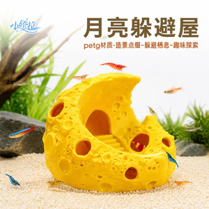 Mini Caverne de Reproduction pour Poissons et Crevettes, Décoration d'Aquarium, Abri pour Poissons Ornementaux, Cachette pour Crevettes - Product Image 1