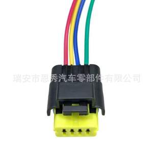 Conector Doméstico de 4 Pines para Sensor Dj7047b-1.5-21 Amarillo PBT para la Industria Automotriz - Product Image 1