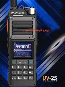 Radio Bidireccional Baofeng UV-25 de 10W, Doble Banda, FM, con Antena Táctica Flexible, Sincronización con una Sola Tecla, L721 - Product Image 3