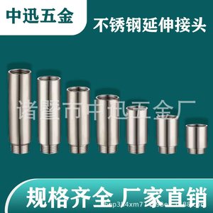 Stainless Steel Extension Connector 57mm Threaded Pipe Fittings For Plumbing - Product Image 1