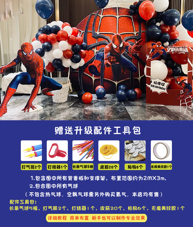 แพ็คเกจมาร์เวล ดี