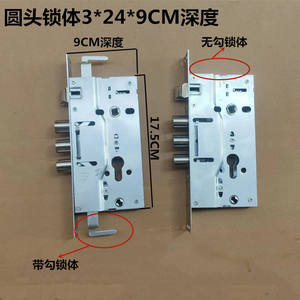 Cerradura de Puerta Antirrobo Universal, Cilindro para Puerta Exterior, Cabeza Cuadrada, Accesorio para el Hogar, Tipo Mecánico, Características de Seguridad, Nuevo - Product Image 4