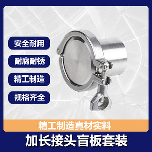 Embout sanitaire à connexion rapide Conan en acier inoxydable DN, qualité 304, norme DIN - Product Image 4