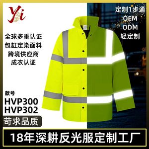Chaqueta de seguridad de alta visibilidad, ropa de algodón reflectante, impermeable y cálida, para ingeniería de tráfico, ropa de trabajo SMLXL2XL - Product Image 5