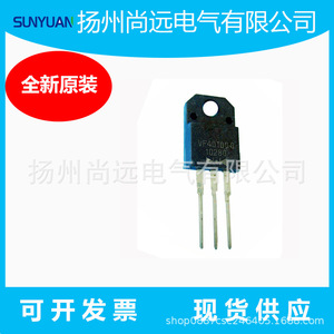 <b>Maxim</b> Vf40100C Fast Recovery Diode 1000V To220f Rectifier Single Silicon Carbide Schottky - Product Image 3