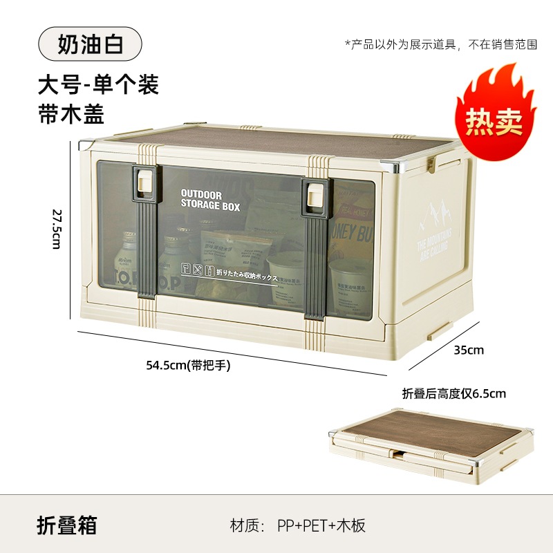 Large - Creamy White [with wooden lid]