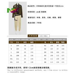 Costume de performance de cosplay <span class=keywords><strong>Star</strong></span> Cos <span class=keywords><strong>Wars</strong></span> Side <span class=keywords><strong>Story</strong></span>, Rogue One, protagoniste masculin, Chirut Imwe - Product Image 5