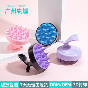 Brosse de massage du cuir chevelu en matériau TPE pour le lavage des cheveux et les soins du cuir chevelu avec des poils doux en plusieurs couleurs - Product Image 2
