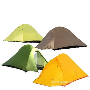 Tente de camping double couche Hillman Libra pour 2 personnes, imperméable, équipement de montagne en plein air - Product Image 1