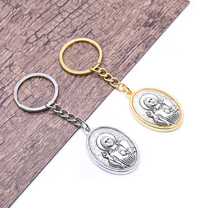 Oval Metal <b>Keychain</b> Gold Antique Silver Religious Figure Embossed Handmade <b>Personal</b> Gift - Product Image 3