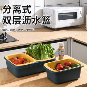 Separable Drain <b>Basket</b> L Square Food Grade With <b>Tray</b> Versatile Kitchen - Product Image 5