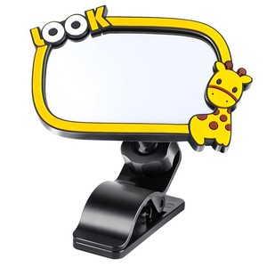 <b>Car</b> Interior <b>Mirror</b> Yellow Glass Blind Spot Auxiliary Reversing <b>Mirror</b> With Giraffe Design For Baby Seat Observation - Product Image 2