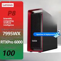 Workstation Grafis P8 Tower Threadripper Pro 9945WX 4.7GHz/32G/512G/1000W untuk Rendering/Pengeditan/Pengembangan Game/Artificial Intelligence