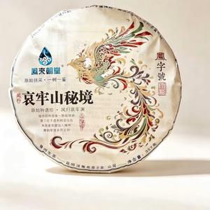 6 Jahre Gereifter Alter Roher Pu'er Tee-Kuchen 357g Premium Yunnan Sheng Pu Erh für Großhandel - Product Image 1