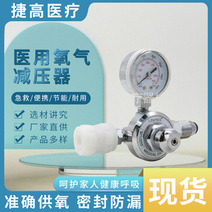 Manomètres à oxygène haute/basse pression fournis directement, manomètres simples, vannes à oxygène, acétylène, propane, azote, régulation haute pression - Product Image 3