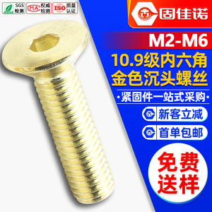 10.9M2M3M4M5M6 - Product Image 1
