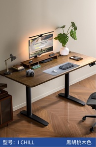 Marco <span class=keywords><strong>de</strong></span> mesa elevadora eléctrica para sentarse y levantarse, escritorio ajustable <span class=keywords><strong>de</strong></span> doble columna con motor único hacia arriba y hacia abajo con escritorio - Product Image 6