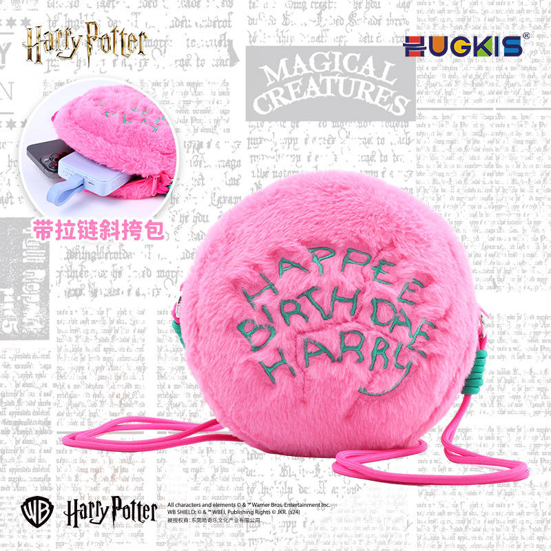 18cm sac messager harry potter joyeux anniversaire gâteau
