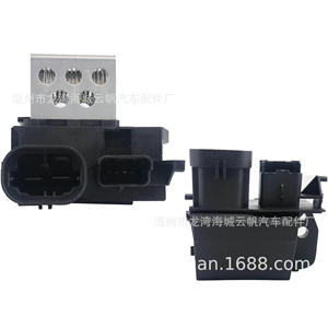 ตัวต้านทานพัดลมระบายความร้อน Yf 6320 สำหรับ Peugeot 308 Mark 308 อะไหล่ทดแทน - Product Image 1