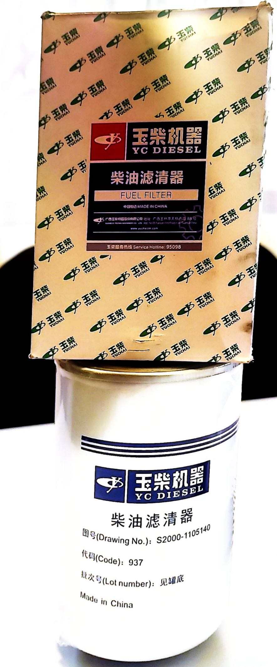yu‼️ Filtros de óleo diesel YC 640-1012240/Filtro de combustível diesel