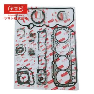 Kit complet de joints Japan Marine Parts 6LY3-UTP 119578-01350 pour Yanmar 6LY3, kit de joints pour Yanmar Marine, ensemble complet de joints - Product Image 1