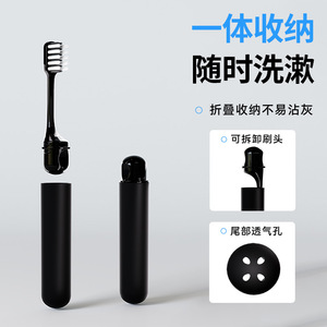 Folding Toothbrush <b>Black</b> White Portable Orthodontic Soft Bristles Travel Style 1 Piece - Product Image 1