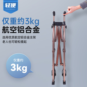 รถช่วยเดิน Lfcare ทำจากอลูมิเนียมอัลลอยด์ ปรับความสูงได้ พับเก็บได้ น้ำหนักเบา เหมาะสำหรับผู้สูงอายุ ใช้สำหรับฟื้นฟูสมรรถภาพการเดิน - Product Image 4