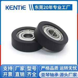 Factory Wholesale 8*29*9mm Bearing Rollers Wear-Resistant Nylon PA66 Coated Engineering Plastic Flat Plastic <b>Pulleys</b> - Product Image 5