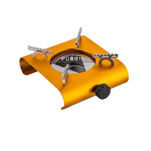 Aluminum Alloy Alcohol Stove Portable Windproof Outdoor Camping Stove Solid Fuel Compact Tea Stove - Product Image 3